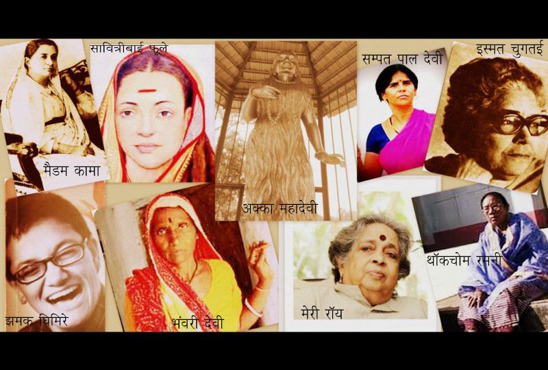 A collage of photos of various notable feminists including Madame Cama, Savitribai Phule, Ismat Chughtai, Sampat Pal Devi, and so on