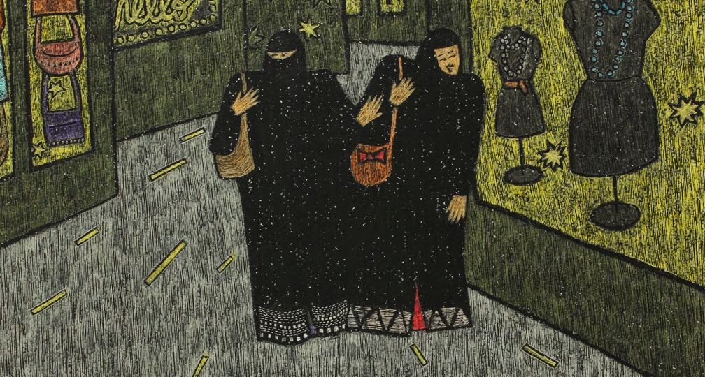 An illustration of two muslim women dressed in burkhas who are out shopping. There are manequins and bags in the shop windows that they are browsing.