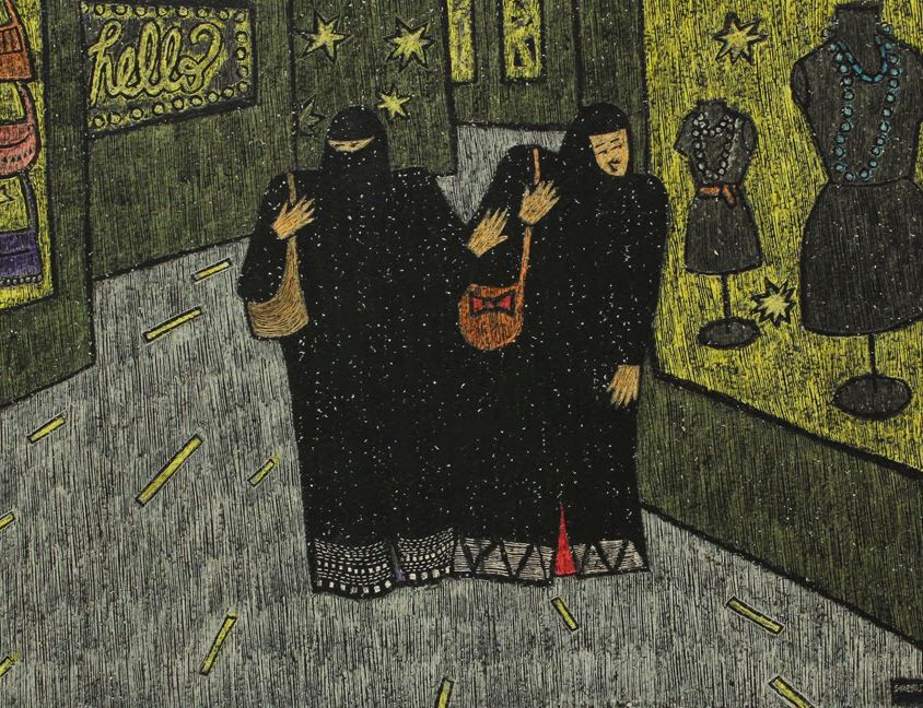 An illustration of two muslim women dressed in burkhas who are out shopping. There are manequins and bags in the shop windows that they are browsing.