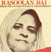 Cover of casette of singer Rasloon Bai. It shows her black and white face shot, and on top is written "Rasloon Bai" in Red.