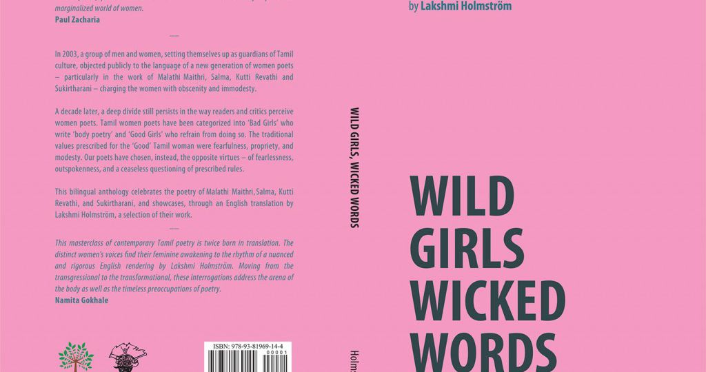 Back and front cover of the book, "Wild Girls Wicked Words". Blurb and testimonials are written in black on the back cover, and the title of the book is written in bold in black on the front, on a pink background colour.