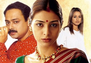 Poster of film "Astitiva". A woman wearing red bindi and mangalsutra is standing in the middle. A man on her left behind her with his side face, caressing his moustache. Another woman to her right behind the man, wearing white top, and long open hair.