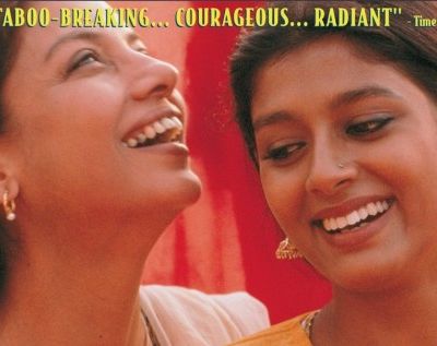 Poster of the film "Fire". Two young Indian women wearing kajal and earrings laughing. Screen reader support enabled. Poster of the film "Fire". Two young Indian women wearing kajal and earrings laughing.