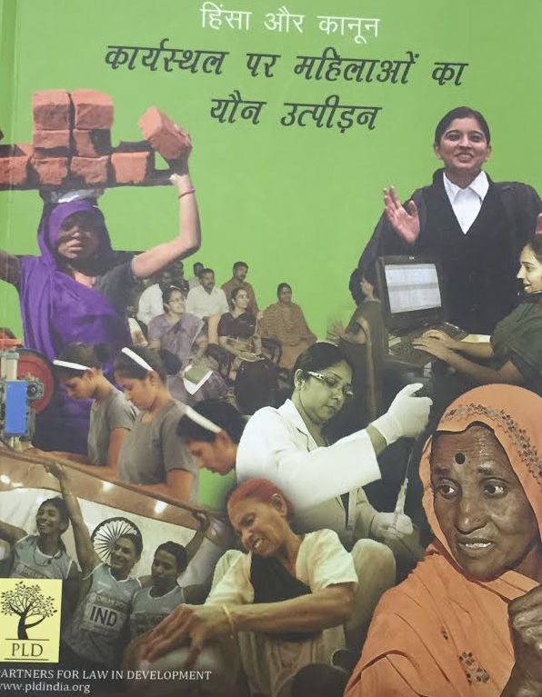 A poster with a collage of photos of women engaged in various activities. One young woman in a saree is carrying bricks on her forhead; another in a dress of a lawyer is smiling; another in a suit is working as if in a BPO; another in a doctor's coat and white gloves is preparing an injection; an older woman in a saree is a teaching a group of older men and women; three young girls at a start line of a race; three young girls wearing teeshorts saying India celebrating a sports victory holding an Indian flag; an aged woman, etc.