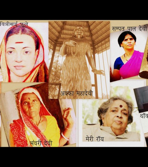 A collage of ten pictures of Indian women activists and writers - Madam Kama, Savitribhai Phule, Akka Mahadevi, Sampat Pal Devi, Ismat Chughtai, Thawkchom Ramni, Mary Roy, Bhanwari Devi and Jhamak Ghimere in clockwise direction.