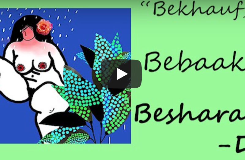 Screenshot from the video, "Naked Feelings", showing the illustration of a naked woman with a flower in her hair with the words "Belhauf, bebaak, besharam" written on it