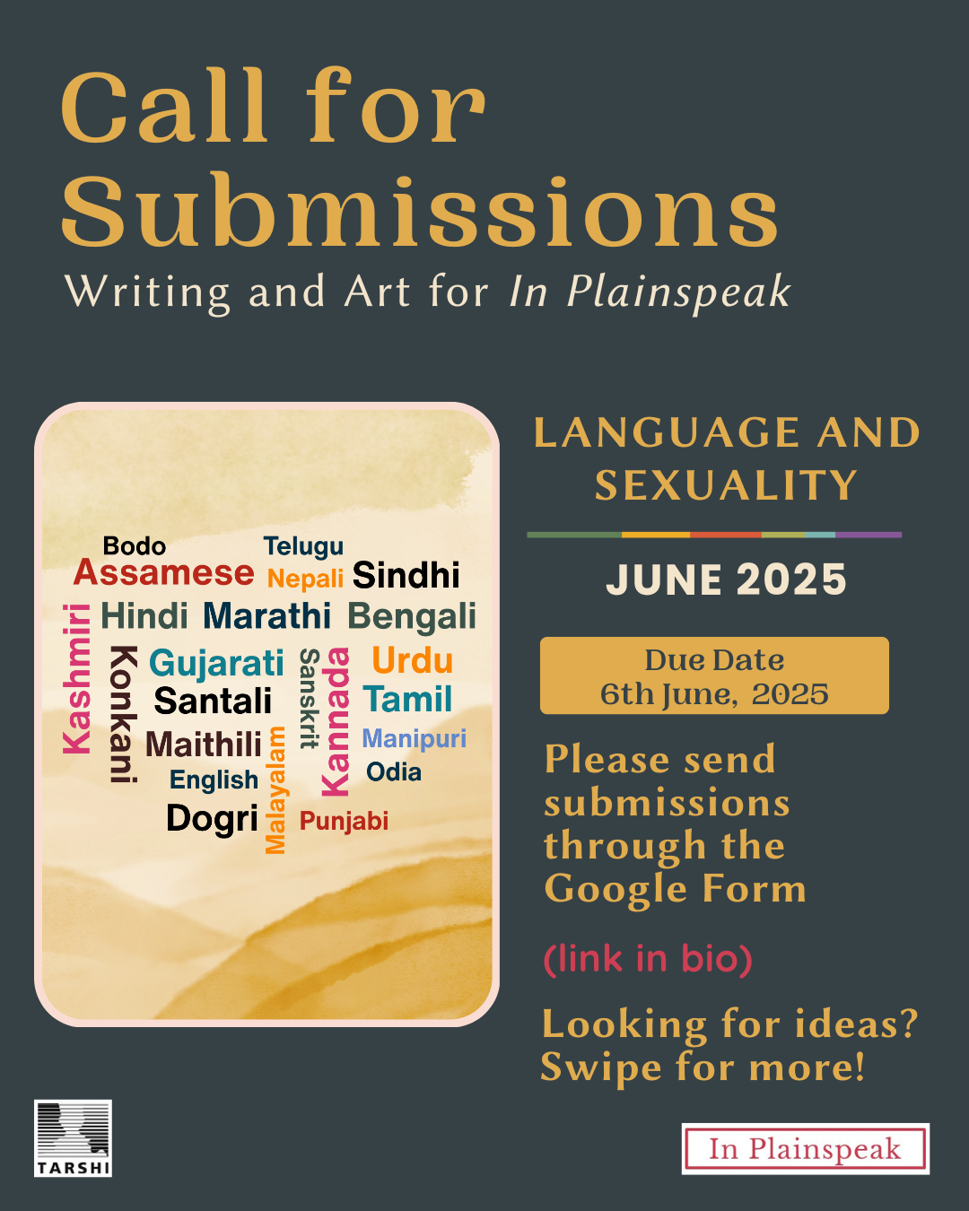 Call for submission on language and sexuality issue for June 2025