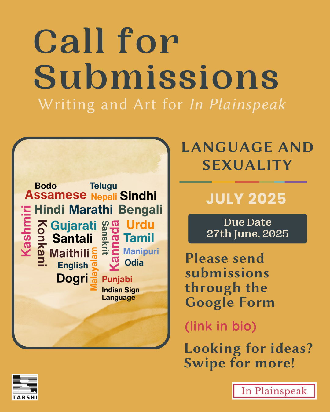 Call for submission on language and sexuality issue for July 2025