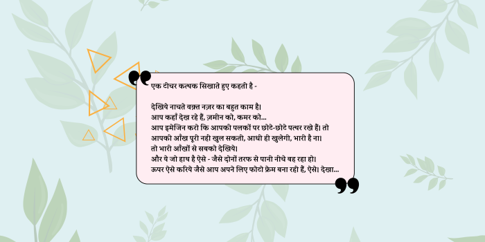 This is an instructional dialogue of a Kathak teacher explaining to his cohort how to express with their eyes and frame a movement.